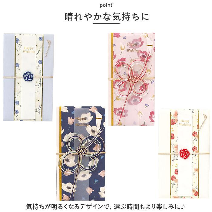 ☆ フリル/ホワイト 御祝儀袋 ご祝儀袋 結婚式 金封 ご祝儀 祝儀袋