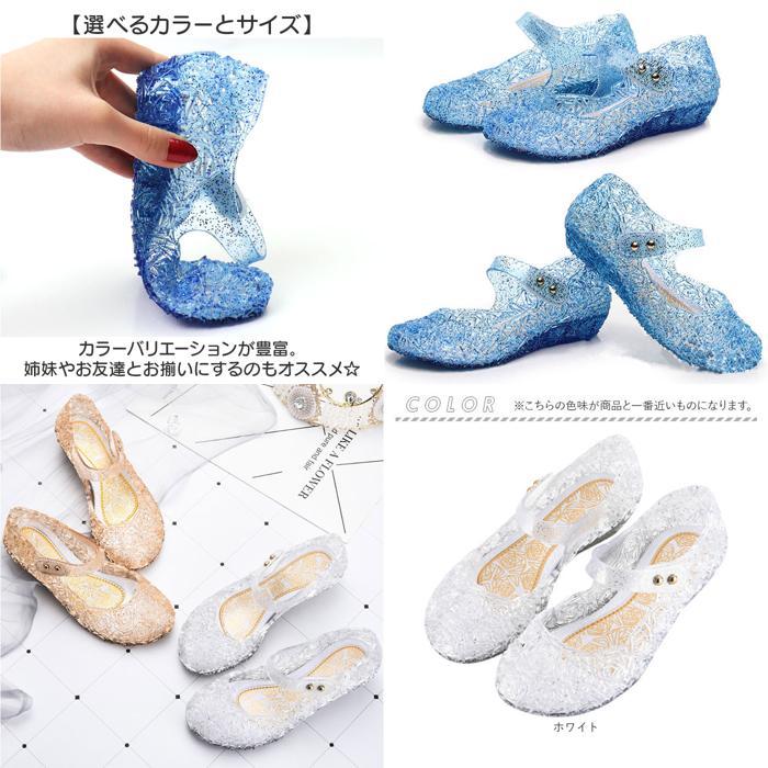 女の子110サイズ　夏服サンダルまとめ売り ☆ ゴールド 24サイズ（内寸15cm） サンダル キッズ プリンセス