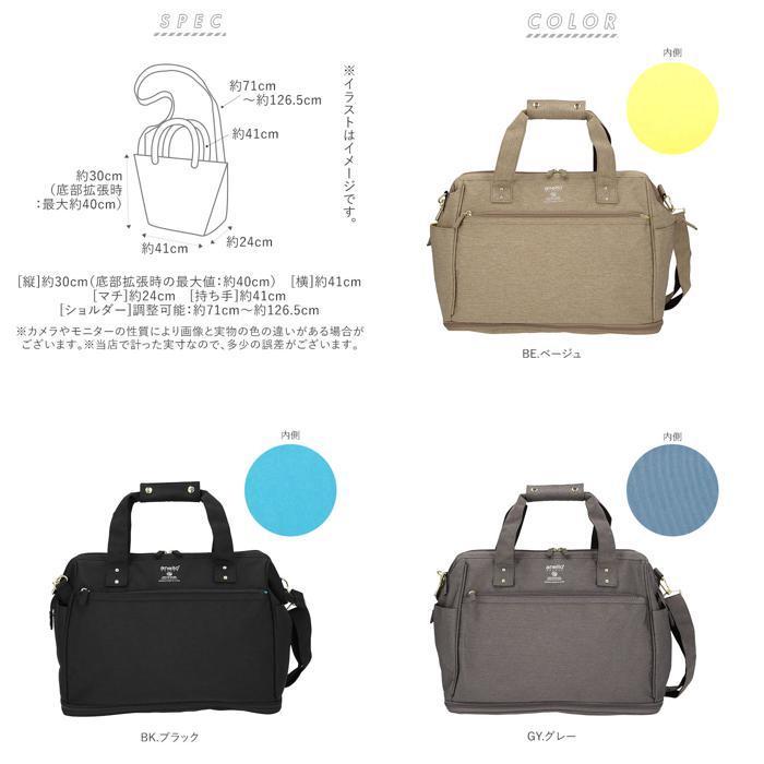 【限定】  ボストンバッグ ネイビー ショルダー 26688_1.jpg