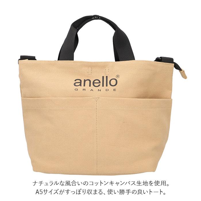 ☆ IV.アイボリー anello コットンキャンバスCT 2WAYトート GT-H2426Z