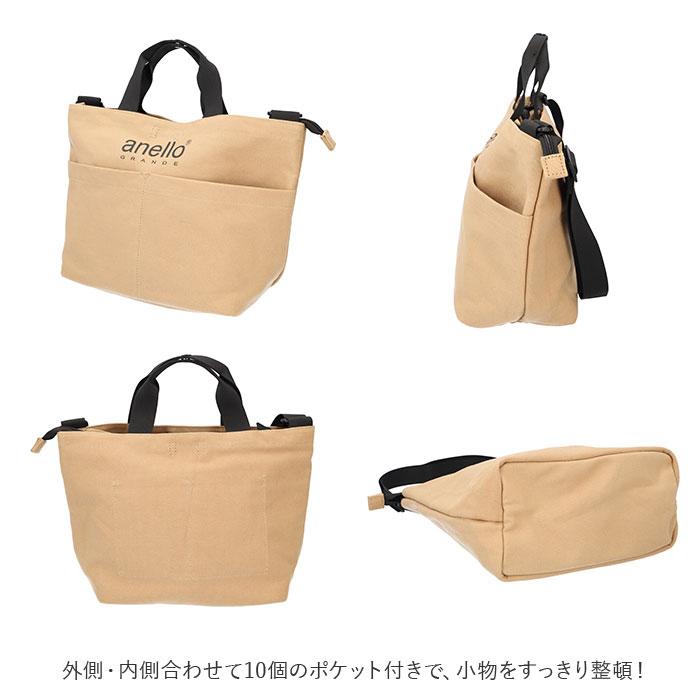 ☆ IV.アイボリー anello コットンキャンバスCT 2WAYトート GT-H2426Z