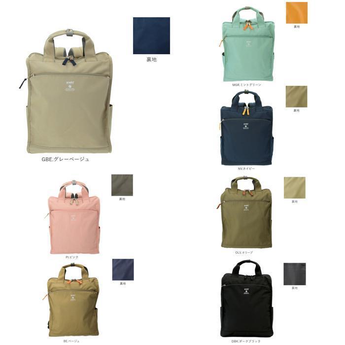 ★ PI.ピンク アネロ anello リュック 撥水 通販 バックパック 大容量 レディース リュック  GRANDE 通学 通勤 A4 おしゃれ シンプル 大人 | ブランド登録なし | 10