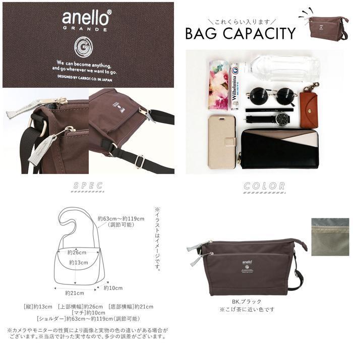 ★ MGR.ミントグリーン アネロ anello ショルダーバッグ 撥水 通販  GRANDE レディース メンズ 斜めがけ 大人 かわいい 軽量 軽い おしゃ | ブランド登録なし | 09