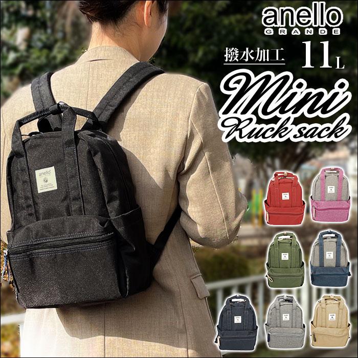 ☆ BK.ブラック anelloGRANDE クラフトミニリュック GTM0304Z アネロ