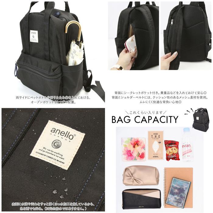 ☆ BK.ブラック anelloGRANDE クラフトミニリュック GTM0304Z アネロ