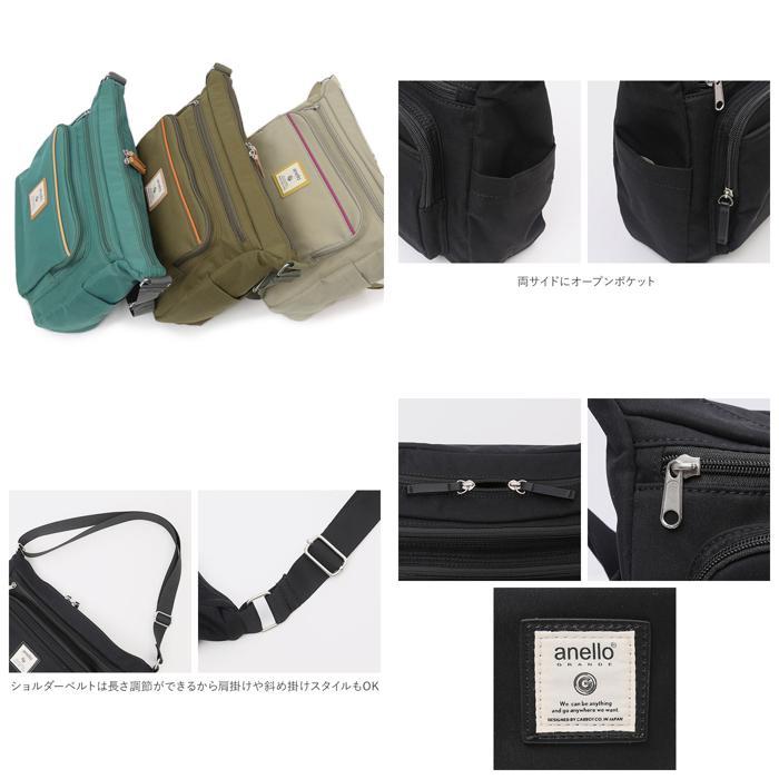 ☆ GBE.グレーベージュ アネロ anello グランデ ショルダーバッグ 通販 10ポケット ショルダー レディース 斜めがけ 大人 大きめ A4 大容 | ブランド登録なし | 08