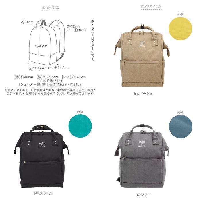 ☆ LGY.ライトグレー アネロ anello リュック レディース 通販