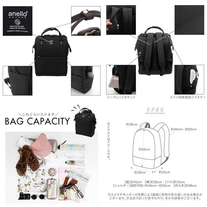 ☆ BK.ブラック アネロ anello リュック 撥水 通販 Lサイズ がま口
