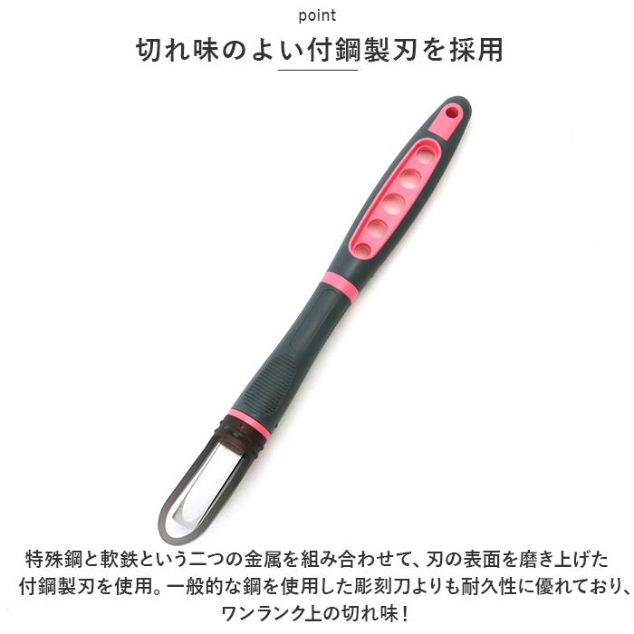 よしはるさん専用 よしはる彫刻刀－GX | 義春刃物株式会社