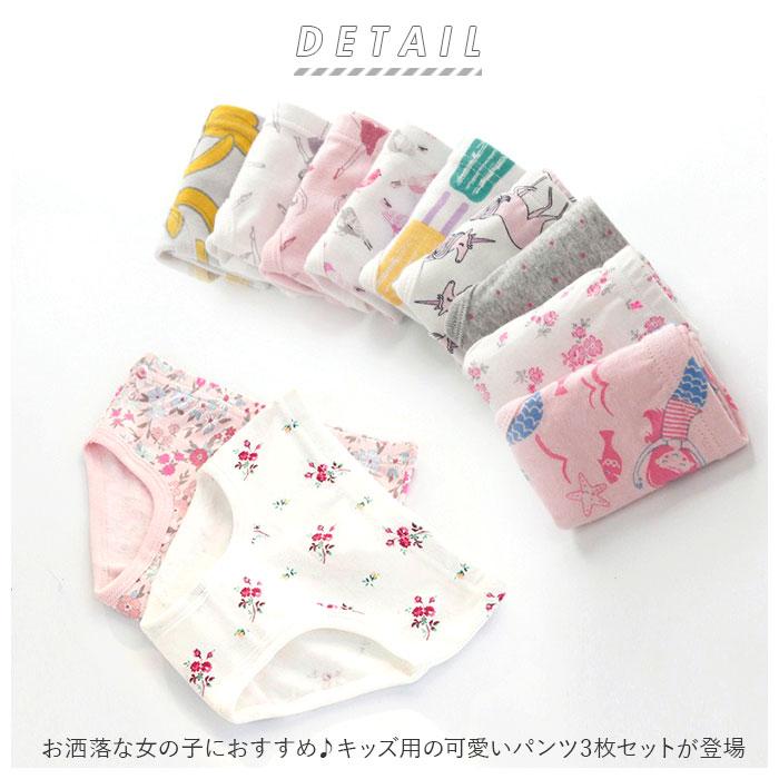 ☆ A（ホワイトハート） 120サイズ キッズ パンツ 下着 女の子