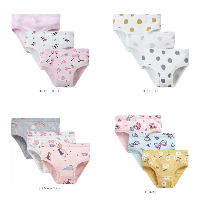 女の子120-130 セット売り ☆ A（ホワイトハート） 120サイズ キッズ パンツ 下着 女の子
