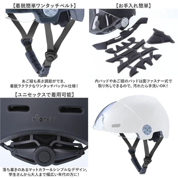 ☆ ブラック シールド付きヘルメット H103 自転車 ヘルメット sg