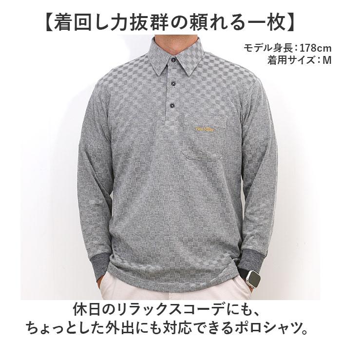 ☆ 市松柄/グレー Mサイズ 長袖ニットポロシャツ ポールミラー