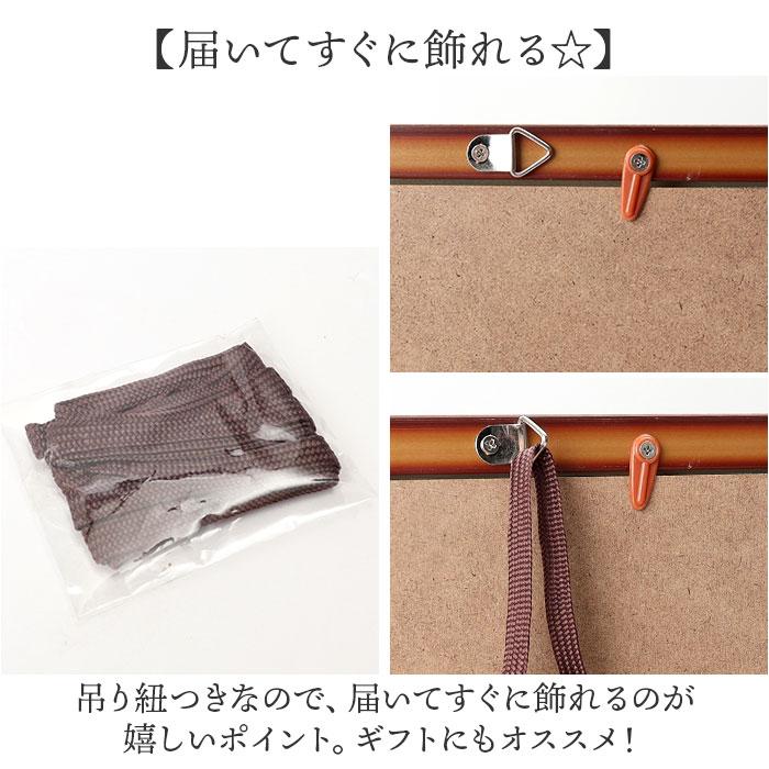 ☆ CA ハンカチ額 シャルム 50角 額縁 500x500mm フレーム