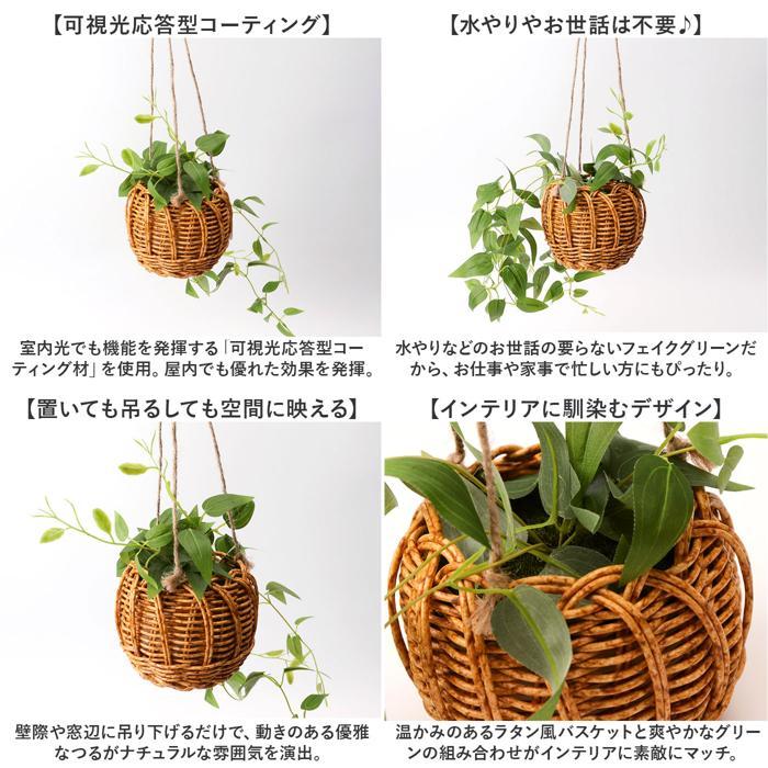 ☆ クレマチス 光触媒 ハンギングバスケット フェイクグリーン 観葉