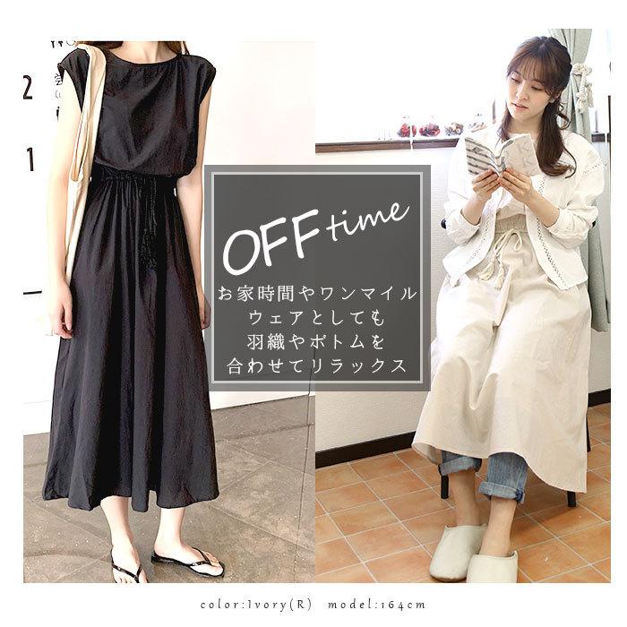 深*田様 綿麻Todayful ワンピース　ドレス　アイボリー　真夏 TODAYFUL｜トゥデイフルのワンピース/ドレス通販 - ZOZOTOWN