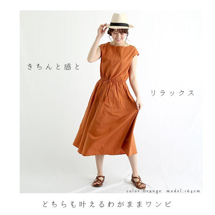 ☆ オレンジ XLサイズ ワンピース 夏 レディース 通販 上品 半袖