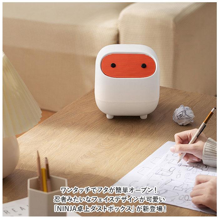 ☆ イエロー ゴミ箱 卓上 蓋付き ミニ かわいい hdjj25 おしゃれ