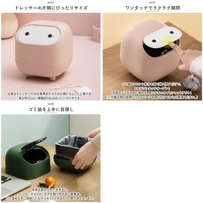 ☆ イエロー ゴミ箱 卓上 蓋付き ミニ かわいい hdjj25 おしゃれ