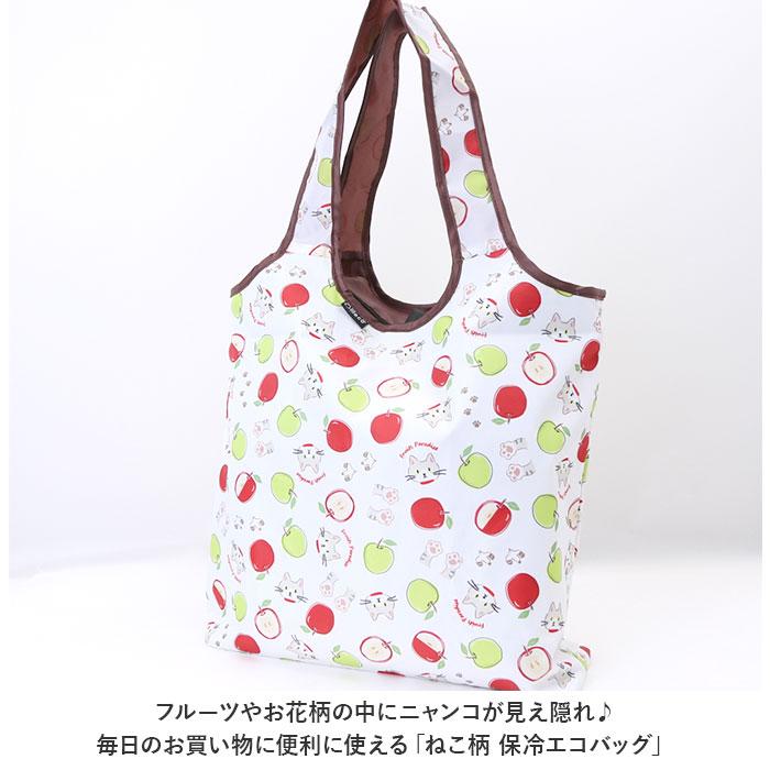 ☆ りんご ☆ 保冷エコバッグ エコバッグ 保冷 保冷バッグ エコバック 保冷バック トートバッグ ミニバッグ 折りたたみ ランチバッグ | ブランド登録なし | 05