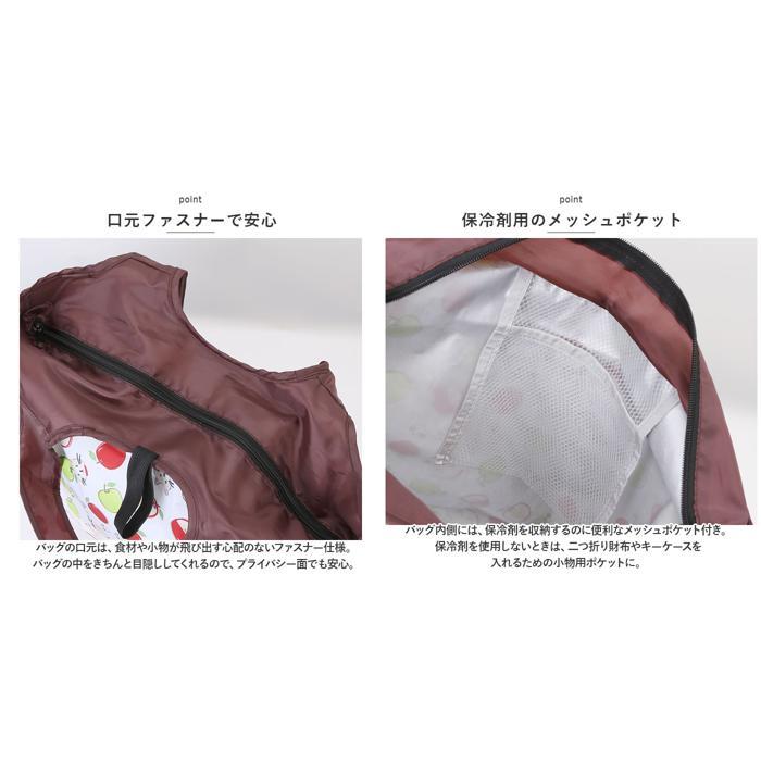☆ りんご ☆ 保冷エコバッグ エコバッグ 保冷 保冷バッグ エコバック 保冷バック トートバッグ ミニバッグ 折りたたみ ランチバッグ | ブランド登録なし | 07