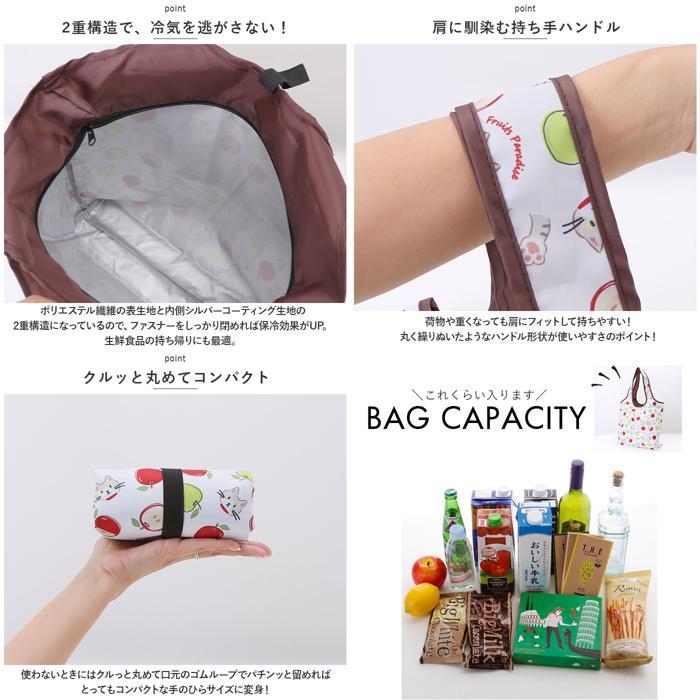 ☆ レモン ☆ 保冷エコバッグ エコバッグ 保冷 保冷バッグ エコバック 保冷バック トートバッグ ミニバッグ 折りたたみ ランチバッグ | ブランド登録なし | 08
