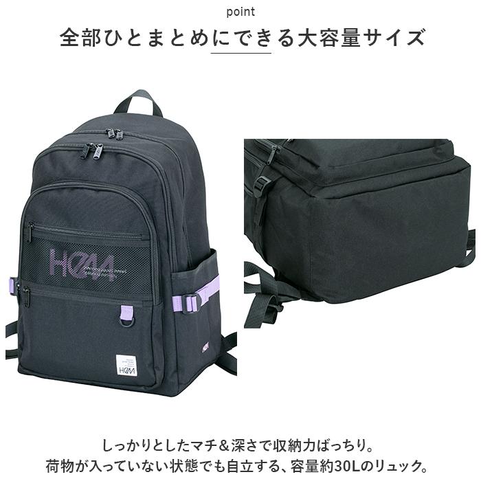 ☆ パープル HeM ヘム レイ デイパック型リュック リュック 39-712 