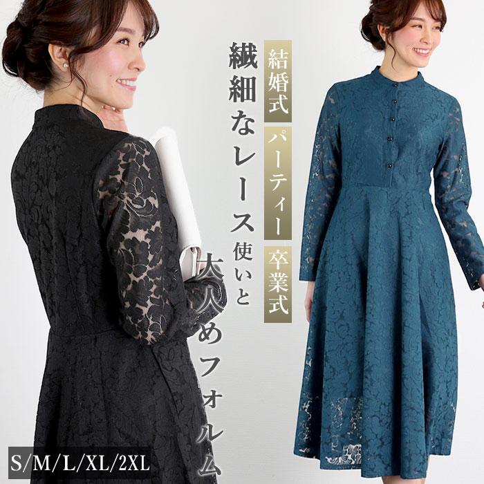 新品未使用　ブルー パーティードレス　XXL 楽天市場】パーティードレス ロングドレス チュール レース