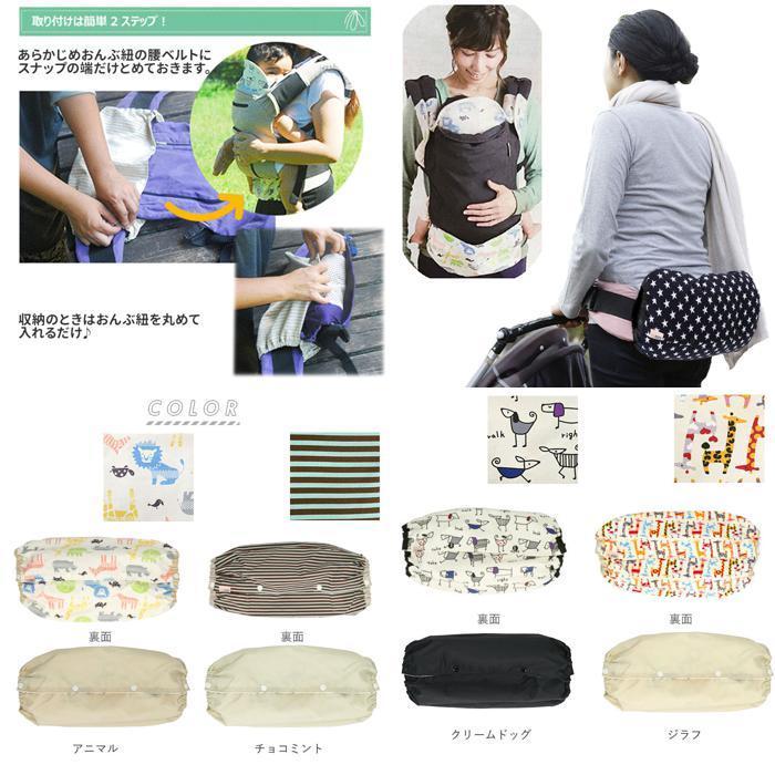 一部予約販売中 抱っこ紐 おんぶ紐 抱っこ紐 収納 カバー 通販 収納カバー おしゃれ 可愛い アニマル 抱っこ紐 収納 カバー 通販 収納カバー おしゃれ 可愛い 抱っこひもカバー あかちゃんといっしょ コンパクト ベビー用品 男の Www Threeriversofs Com