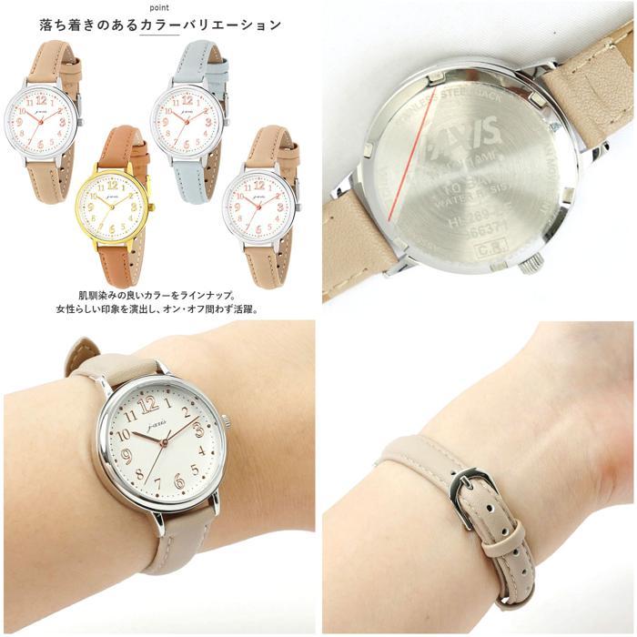 ☆ アイボリー J-AXIS ジェイアクシス レディースウォッチ 10気圧防水