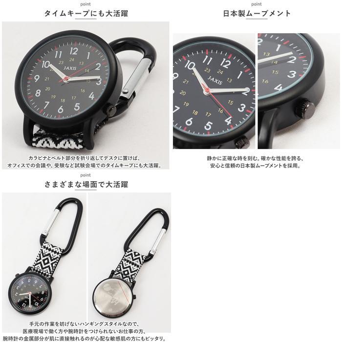 ☆ パラコード.オレンジ J-AXIS ジェイアクシス カラビナ時計 時計