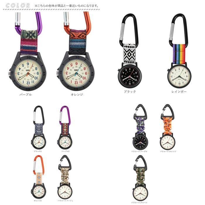 ☆ パラコード.オレンジ J-AXIS ジェイアクシス カラビナ時計 時計