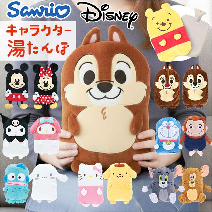 ハローキティ　湯たんぽカバー　カイロケース ☆ ハローキティ キャラクター 湯たんぽ キャラクター湯たんぽ