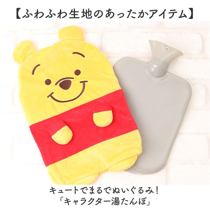 ハローキティ　湯たんぽカバー　カイロケース ☆ ハローキティ キャラクター 湯たんぽ キャラクター湯たんぽ