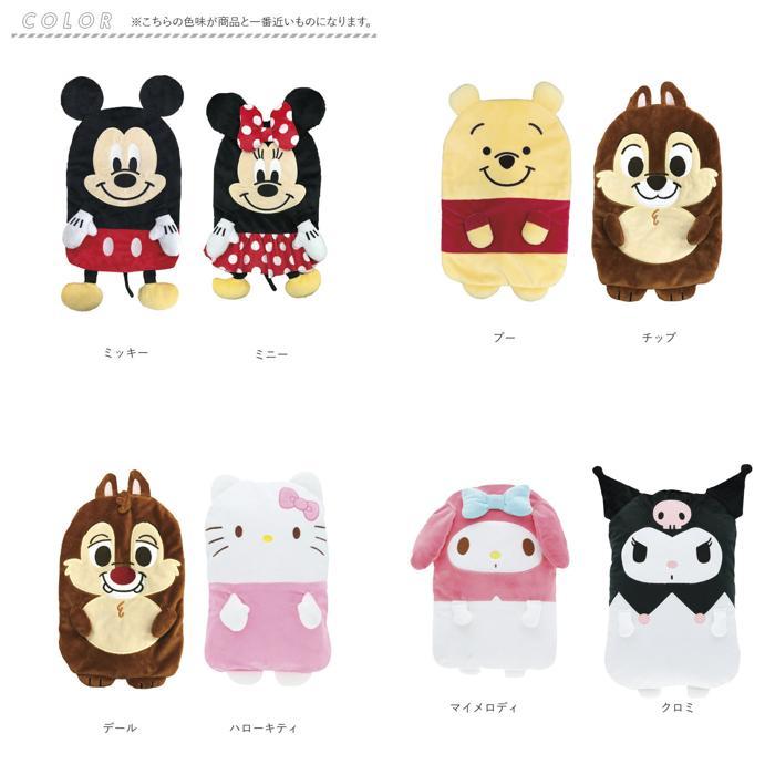 ハローキティ　湯たんぽカバー　カイロケース ☆ ハローキティ キャラクター 湯たんぽ キャラクター湯たんぽ