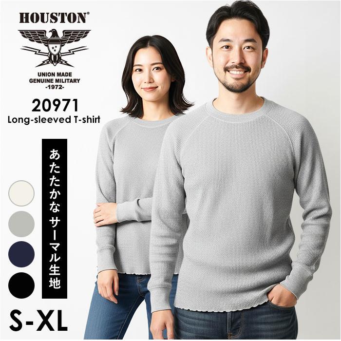 ☆ GRAY Lサイズ HOUSTON 20971 HEAVY THERMALロングスリーブTシャツ