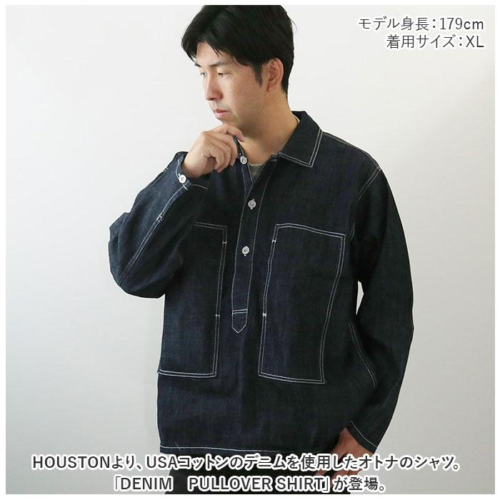 ☆ INDIGOVINTAGEWASH ☆ Lサイズ ☆ HOUSTON USA COTTON DENIM ARMY PULLOVER SHIRT 40696 ヒューストン シャツ 40696 HOUSTON｜lucky13｜04