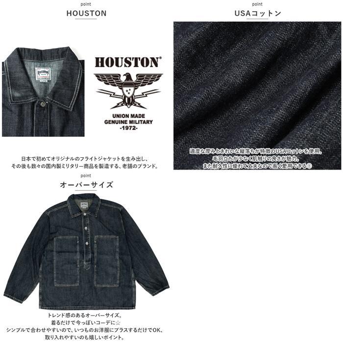 ☆ INDIGOVINTAGEWASH ☆ Lサイズ ☆ HOUSTON USA COTTON DENIM ARMY PULLOVER SHIRT 40696 ヒューストン シャツ 40696 HOUSTON｜lucky13｜07