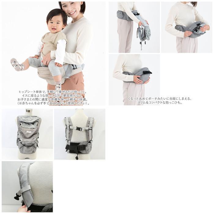 ☆ メランジグレーエア napnap たためるヒップシートTranダブル