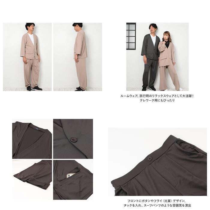☆ モカ L-LLサイズ 高撥水 メンズ ノーカラーセットアップ ルーム