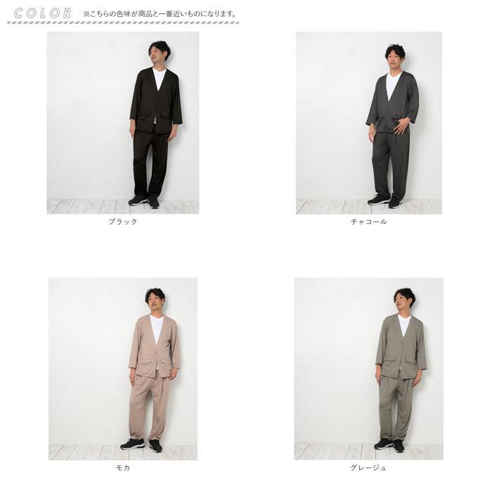 ☆ グレージュ M-Lサイズ 高撥水 メンズ ノーカラーセットアップ