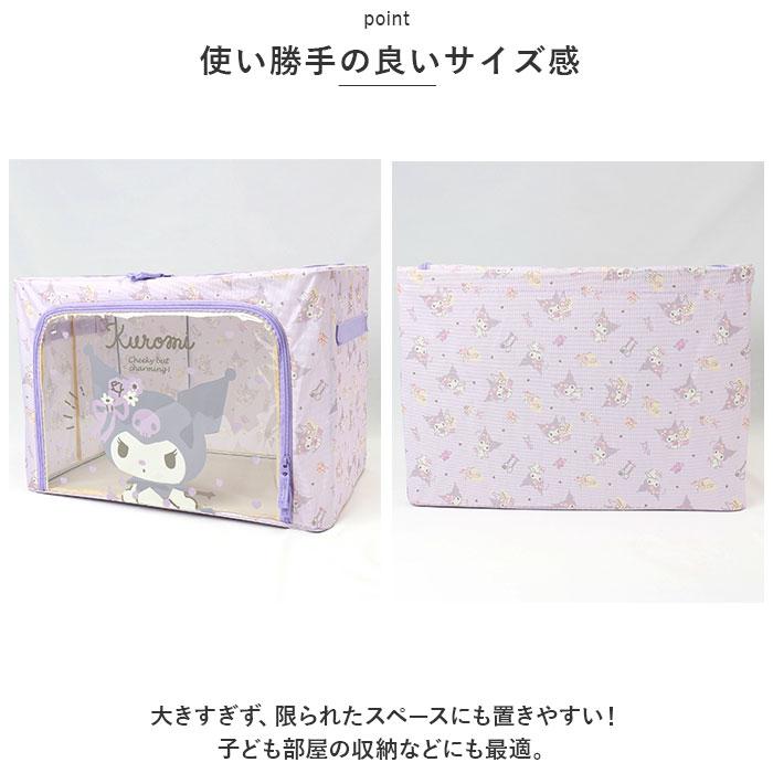 ☆ シナモロール キャラクター 折り畳み収納ボックス ワイヤー付き