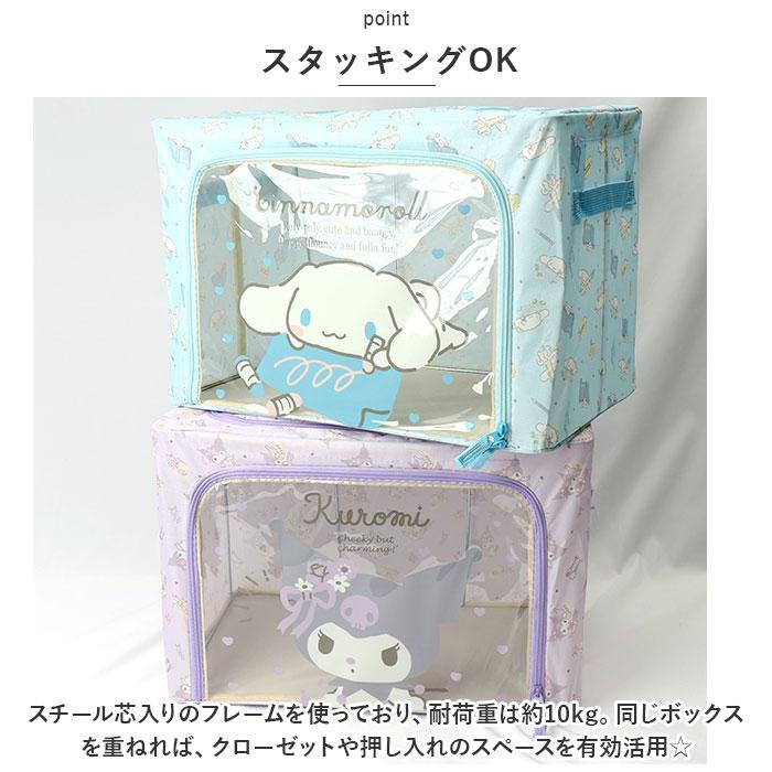 5点目100円♡新作♡新品♡シナモロール♡収納ボックス ランドセル 収納ボックス ケース 押し入れ 玄関 ラック 小学生