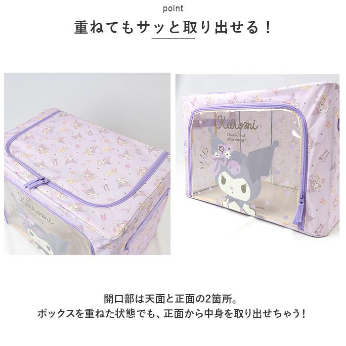 ☆ シナモロール キャラクター 折り畳み収納ボックス ワイヤー ☆ シナモロール キャラクター 折り畳み収納ボックス ワイヤー
