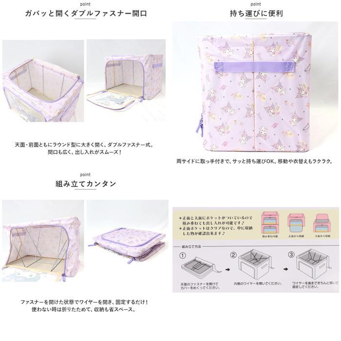 ☆ シナモロール キャラクター 折り畳み収納ボックス ワイヤー付き