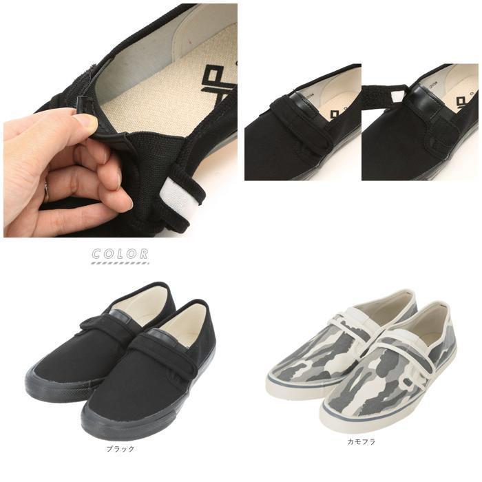 ☆ ブラック 24cm 滑らない靴 ハイパーv 通販 スニーカー 靴 滑らない