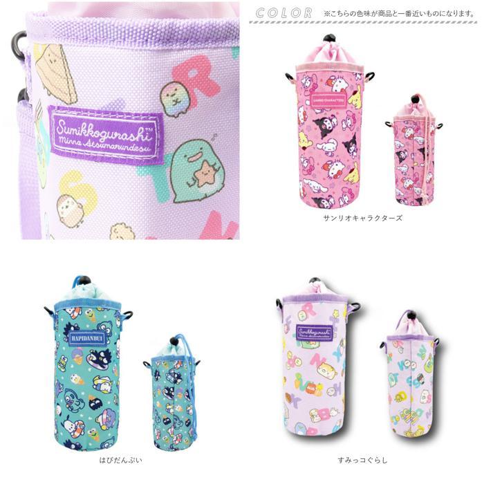 ☆ サンリオキャラクターズ キャラクター ペットボトルホルダー ペット