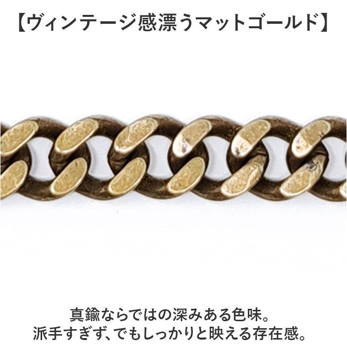 ☆ GOLD ブラスウォレットチェーン HZWC-004 ウォレットチェーン 真鍮