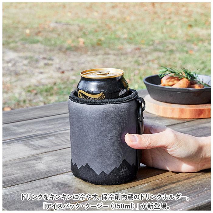 ☆ ブラック アイスクージー350ml ペットボトルカバー 保冷 350ml