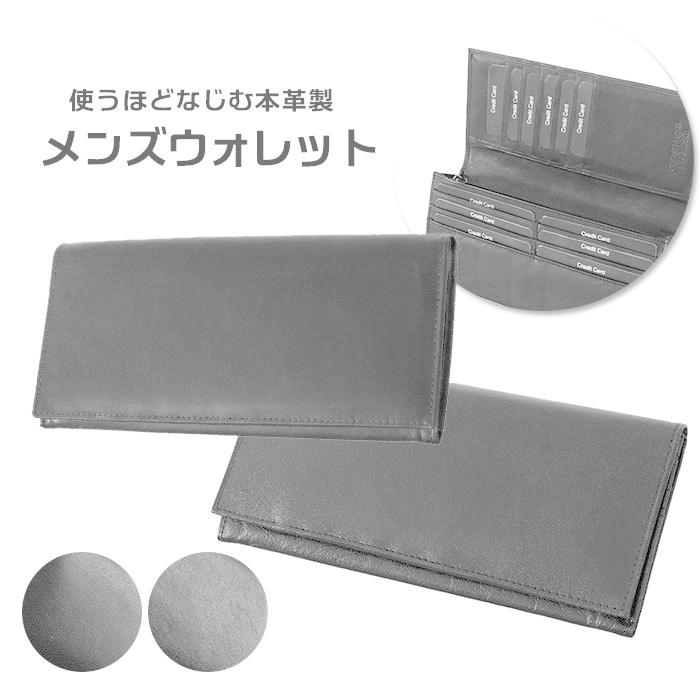 ☆ 2011.ブラック 財布 メンズ 長財布 本革 牛革 水牛革 束財布